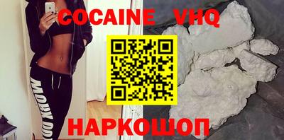 сатива Волжск