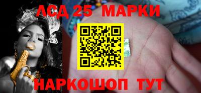 герыч Апшеронск