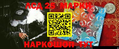 сатива Волжск