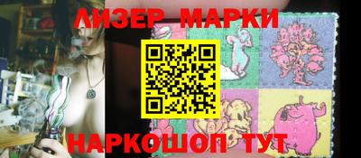 герыч Апшеронск