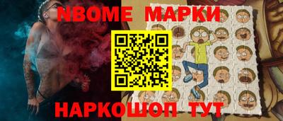 PSILOCYBIN Волгодонск