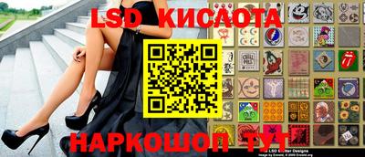 герыч Апшеронск