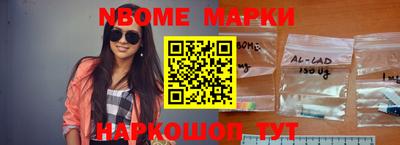 PSILOCYBIN Волгодонск