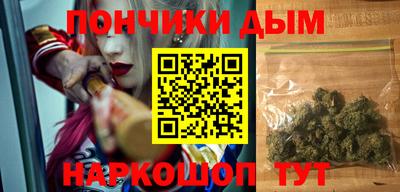 PSILOCYBIN Волгодонск