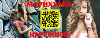 герыч Апшеронск