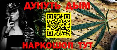 сатива Волжск