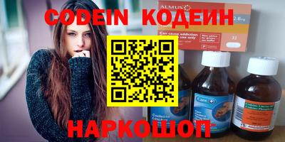 герыч Апшеронск