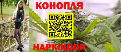 сатива Волжск