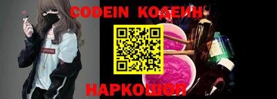 герыч Апшеронск