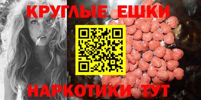 PSILOCYBIN Волгодонск
