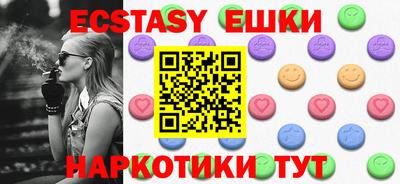 PSILOCYBIN Волгодонск