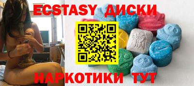 сатива Волжск