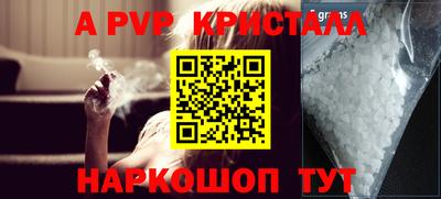 прущие крисы Аргун