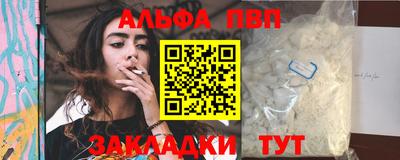 герыч Апшеронск