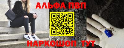 прущие крисы Аргун