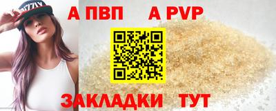 сатива Волжск