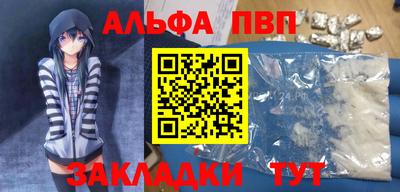 прущие крисы Аргун