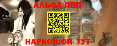 PSILOCYBIN Волгодонск