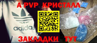 сатива Волжск