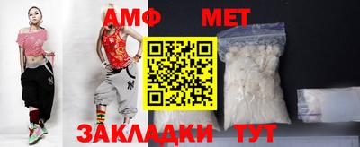 сатива Волжск