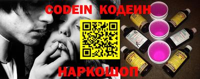 PSILOCYBIN Волгодонск