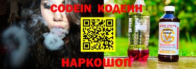 PSILOCYBIN Волгодонск