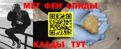 прущие крисы Аргун