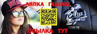 сатива Волжск