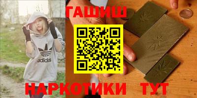 сатива Волжск