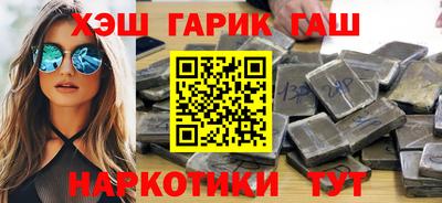 прущие крисы Аргун