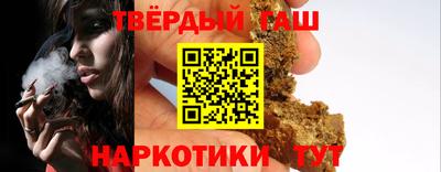 сатива Волжск
