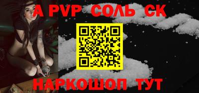 PSILOCYBIN Волгодонск