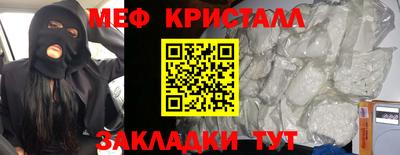 прущие крисы Аргун