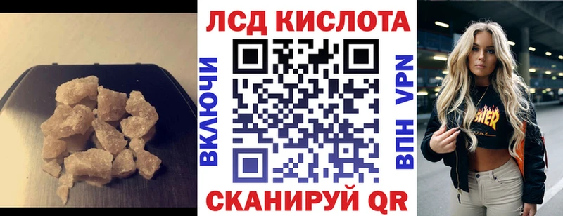 гидра ССЫЛКА  Нижневартовск  Лсд 25 экстази ecstasy 