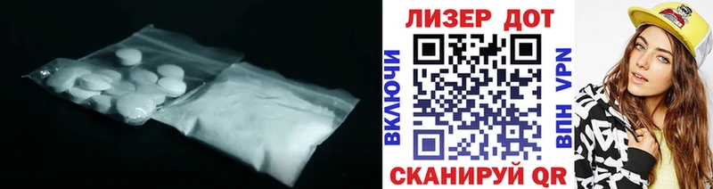 ЛСД экстази кислота Нижневартовск