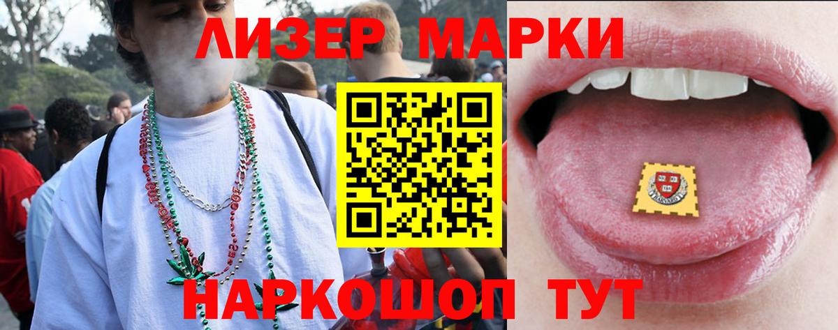 Лсд 25 экстази кислота Нижневартовск