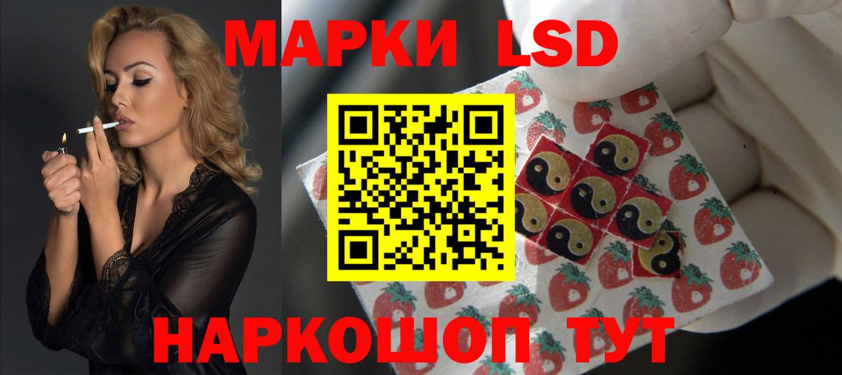 LSD-25 экстази ecstasy  Лсд 25 экстази кислота  Вход с VPN  Нижневартовск 