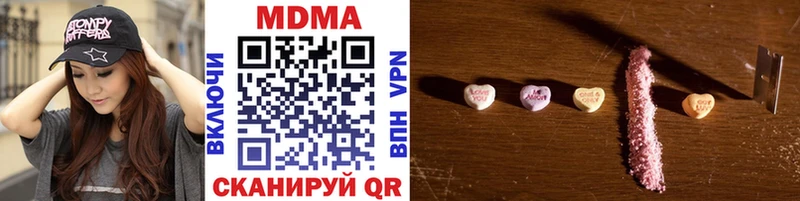 MDMA молли  Нижневартовск 