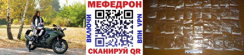 Мефедрон мяу мяу  закладка  ОМГ ОМГ зеркало  Нижневартовск 