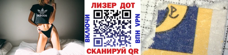 Марки 25I-NBOMe 1500мкг наркотики Нижневартовск