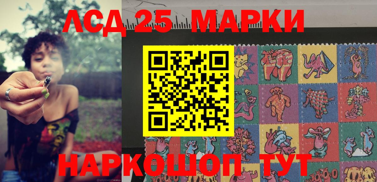Нижневартовск  Марки NBOMe 1500мкг  Вход с VPN  Марки NBOMe 1500мкг 
