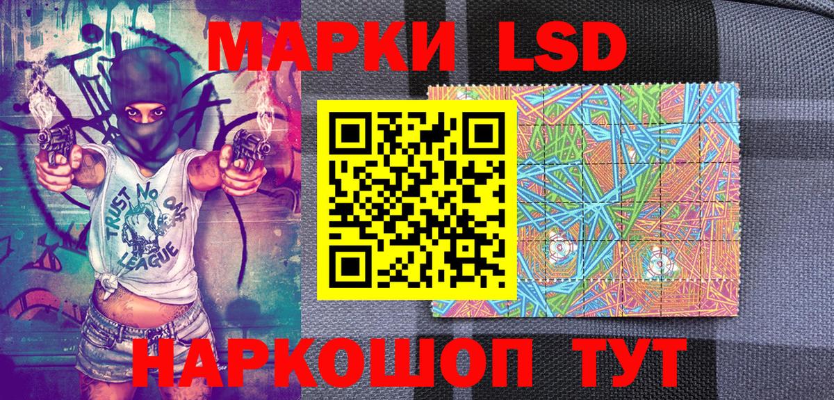 Марки 25I-NBOMe 1,8мг Нижневартовск