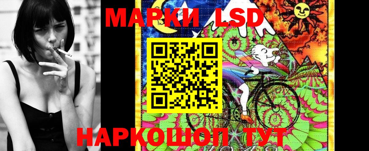 Марки N-bome 1,5мг Нижневартовск