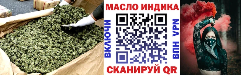 ТГК Wax  как найти наркотики  Нижневартовск 