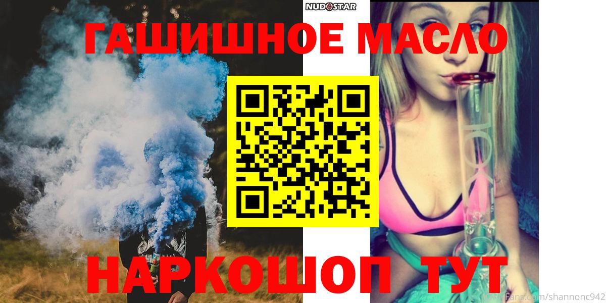 Дистиллят ТГК жижа Нижневартовск