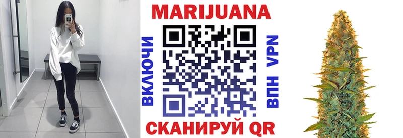 это официальный сайт купить наркоту Нижневартовск Каннабис планчик