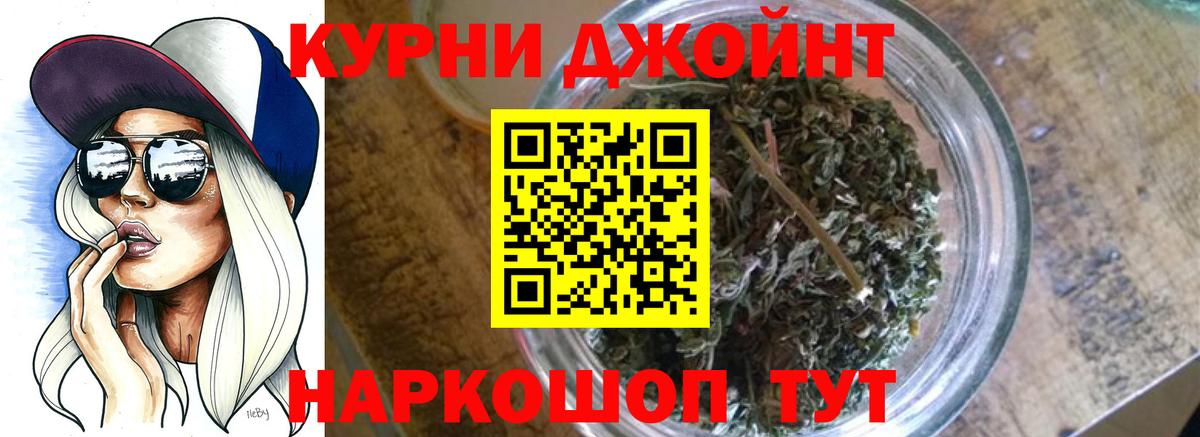 МАРИХУАНА Amnesia  Марихуана Amnesia  Бошки Шишки план  Конопля гибрид  Нижневартовск 