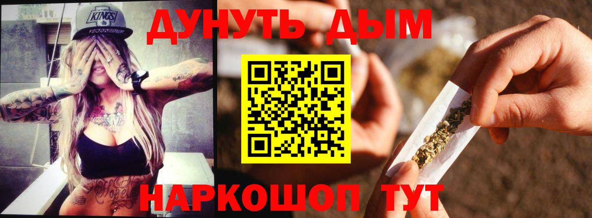 МАРИХУАНА Amnesia Нижневартовск
