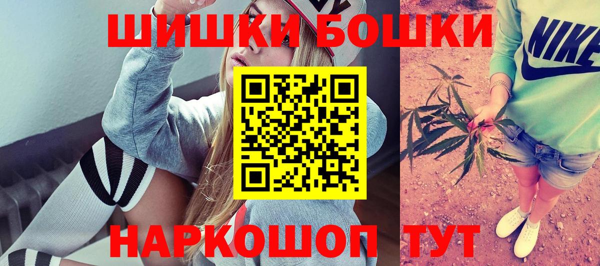 Бошки марихуана MAZAR  Бошки марихуана SATIVA & INDICA  Вход с VPN  Конопля THC 21%  Нижневартовск 